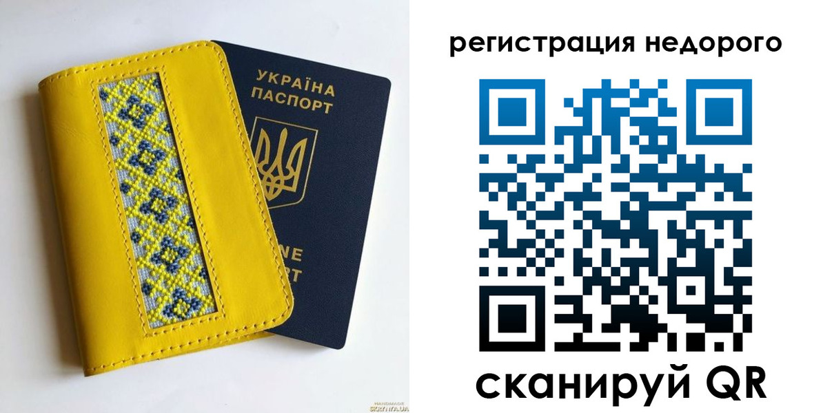 прописка ребенка в Наро-Фоминске